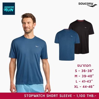 เสื้อวิ่ง Saucony Stopwatch Short Sleeve Mens