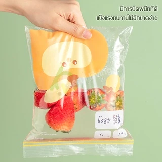 Singaye ถุงซิปล็อค แบบใสอย่างหนา ziplock ถุงซิป ถุงซิปล็อคแบบใส สําหรับใส่อาหาร เก็บอาหาร แช่แข็ง ซองซิปล็อค ถุงซิปใส่ยา