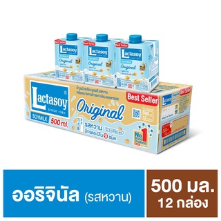 แลคตาซอยนมถั่วเหลืองUHTรสหวาน 500มล.หวาน