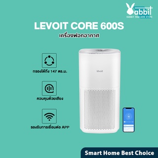 Levoit Core 600S Air Purifier รองรับควบคุมด้วยเสียง และ APP กรองฝุ่น เครื่องฟอกอากาศ