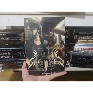 หนังสือ​ ดิ​ อินไซ​เดอร์​ (The​ Insider)  ครบ​ set 4​ เล่มจบ