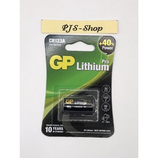 แบตลิเทียม CR123A /3V Lithium