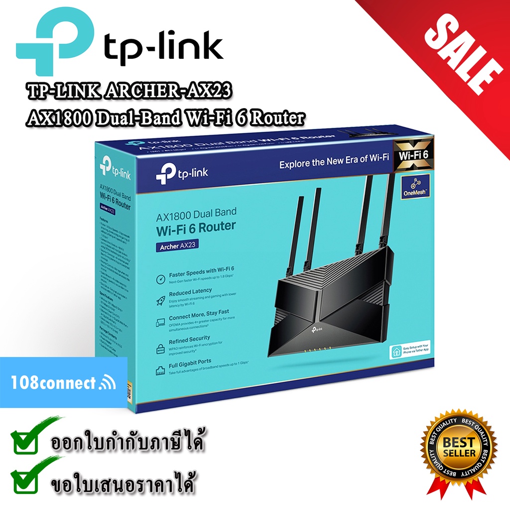 TP-LINK ARCHER AX23 AX1800 Dual-Band Wi-Fi 6 Router