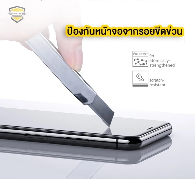 🔥[VenderGuard] ฟิล์มกระจก สำหรับ iPhone แบบเต็มจอ 9D รุ่นใหม่! 17 Pro Max|16Pro|15|15|/14/13/12/11 thumbnail 6