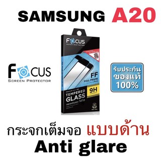 FOCUS ฟิล์มกระจกเต็มจอ แบบด้าน SAMSUNG A20