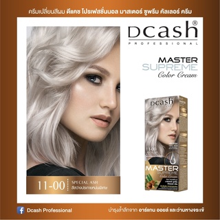 สีย้อมผม ดีแคช มาสเตอร์ ซูพรีม คัลเลอร์ ครีม 11-00 สีสว่างประกายหม่นพิเศษ