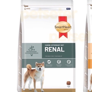 SmartHeart Gold Veteriary Diet Renal Dog 1.5kg. อาหารประกอบการรักษาสุนัขที่เป็นโรคไต