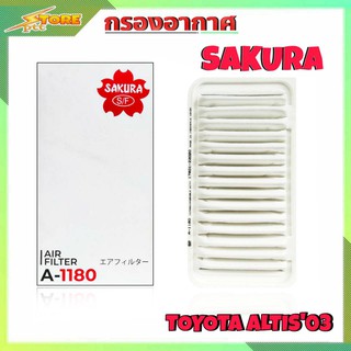 กรองอากาศ TOYOTA Altis ปี03 ยี่ห้อ Sakura กรองอากาศ อัลติส03 ยี่ห้อ ซากุระ ( รหัส A-1180 )