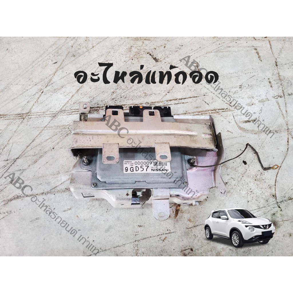 กล่อง ECU Nissan Juke ปี 10-22 อะไหล่แท้ถอด