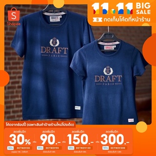 [ลด30%โค้ดDETNOV30] เสื้อยืด draft ลาย paris สีกรมท่า