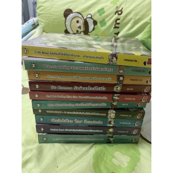 นิยายรัก สนพ.แจ่มใส มือสอง สภาพดี ห่อปกทุกเล่ม แยกขายตามราคาหน้าปก  ปกราคา 189-199 ขาย 39 บาท  ปกราค