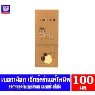 เบอกาม็อท เอ็กซ์ตร้า เเฮร์โกนิค(สีทอง) 100 มล.