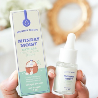 พร้อมส่ง/ของแท้ เซรั่มโปรตีนไข่ขาว Monday moist 15 ml. เซรั่มไข่ขาว เซรั่ม​น้องไข่ เ้ซรั่มหน้าใส เซรั่มลดสิว