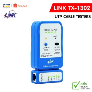 Link UTP Cable Testers อุปกรณ์ทดสอบสายแลน รุ่น TX-1302