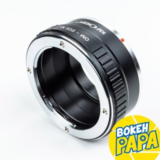 K&amp;F Concept OM-EOS M Lens mount adapter Olympus OM For Canon เมาท์แปลง อแดปเตอร์ ( OM EOS M / OM-EOSM )