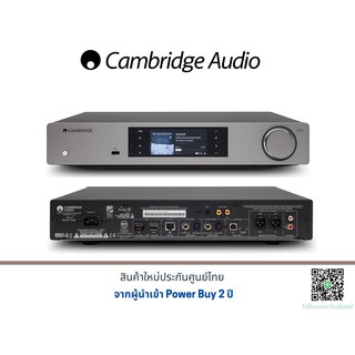 Cambridge Audio CX-N V2  CX-SERIES 2 (LUNAR GREY New)