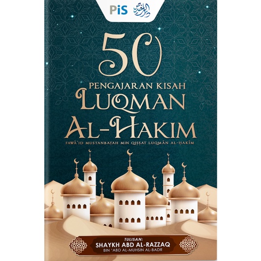 50 เรื่องการสอนของ Luqman Al-Hakim