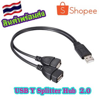 Cable USB 2.0 ผู้ ออกไปยัง 2 USB เมีย USB Y Splitter Hub สายไฟสาย USB Adapter 30.cm