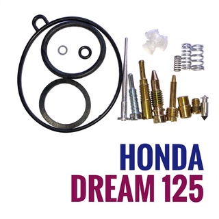 ชุดซ่อมคาบู HONDA DREAM125 , ฮอนด้า ดรีม125 ชุดซ่อมคาบูเรเตอร์ ชุดซ่อม คาบู