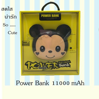 Power Bank Gi-lovely mouse ความจุ  11000 mAh การ์ตูน สุดน่ารัก เบา กะทัดรัด พกพาสะดวก #1