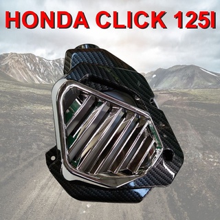 ฝาปิดครอบหม้อน้ำงานเคฟล่า หน้า โครเมี่ยม honda click125i