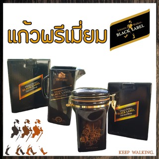 โถเซรามิก เหยือก Johnnie Walker BLACK LABEL Limited edition ของใหม่ ของแท้100%