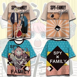 เสื้อยืดแขนสั้นลําลอง พิมพ์ลายกราฟฟิคอนิเมะ SPY x FAMILY Forger Anya Loid Yor พลัสไซซ์ สําหรับผู้ชาย และผู้หญิง