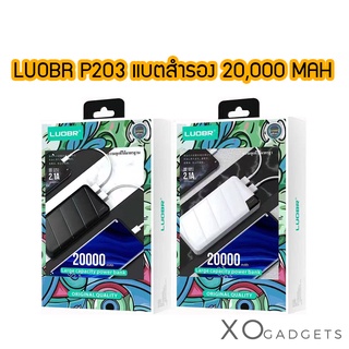 LUOBR P203 แบตสำรอง POWER BANK 20,000 แอมป์ 2.1A