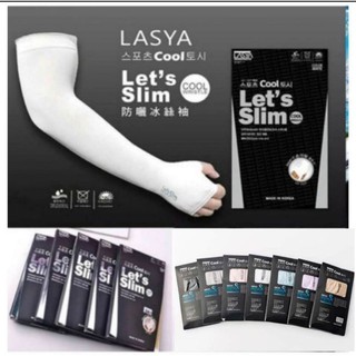 ปอกแขนกันแดดกัน uv Lets Slim สวมนิ้วพร้อมส่งแล้วค่ะ