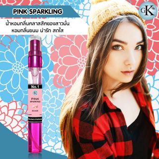 Pink Sparking กลิ่นขนม น่ารัก สดใส