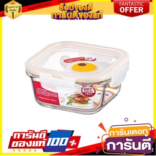 กล่องอาหาร LOCKNLOCK EURO 0.5 ลิตร ภาชนะใส่อาหาร FOOD CONTAINER LOCKNLOCK EURO 0.5L