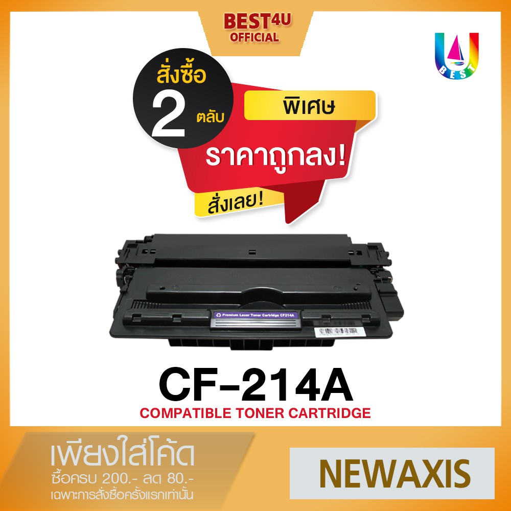 BEST4U หมึกเทียบเท่า 214A CF214A/HP F214A/CF214/ 214A /14A/HP 14A Toner For HP M712/M725