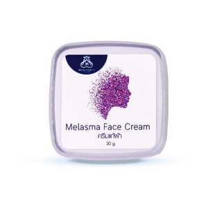 ครีมแก้ฝ้า melasma face cream 30 กรัม