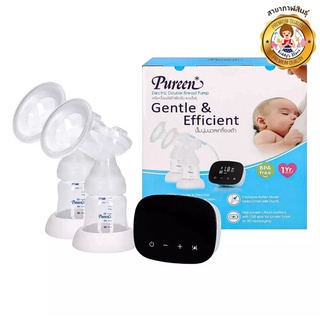 Pureen ❄️ Electric Double Breast Pump เครื่องปั๊มนมไฟฟ้าเพียวรีน เเบบปั๊มคู่