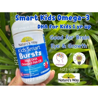 KidsSmart omega-3 Fish oilมีDHAบำรุงสมองสายตาและการเจริญเติบโตในเด็ก1ปีขึ้นไป