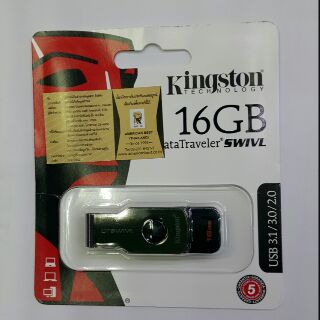 ไดร์ USB King ston  16G  รุ่น SWIVL ของแท้ประกันบริษัท