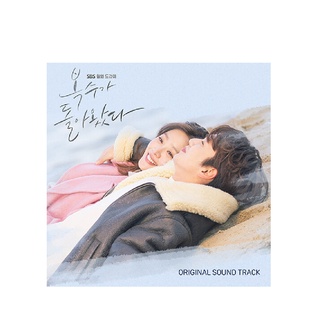 Ost O.S.T - SBS ละครเรื่อง My Strange Hero [2CD] - Yoo Seung-ho, Jo Bo-ah, Kwak Dong-yeon