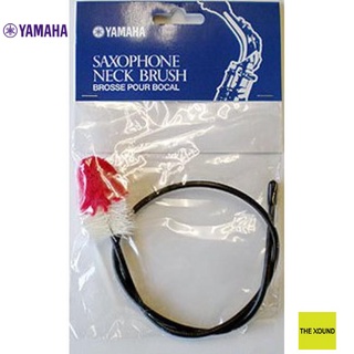 YAMAHA Saxophone Neck Brush แส้ทำความสะอาดคอแซกโซโฟน