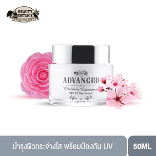 BEAUTY COTTAGE ADVANCED WHITENING CONCENTRATE SPF25 DAY CREAM แอดวานซ์ ไวท์เทนนิ่ง คอนเซนเทรต เดย์ครีม (50 ML.)