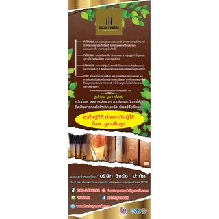 ธูปบูชาปันสุข ขนาด 80g แพ็ก 3 กล่อง กลิ่น บัวหลวง มหาหงส์ จันทร์กะพ้อ ควันน้อยปลอดภัยจากสารอันตราย