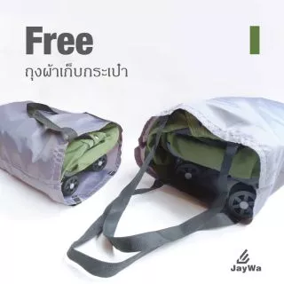 ๋JayWa กระเป๋าเดินทางพับได้มีล้อ สามารถนำขึ้นเครื่อง มีน้ำหนักเบา อเนกประสงค์ ใช้ตอนขึ้นรถไฟฟ้า