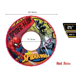 Marvel(มาร์เวล) ห่วงยางสไปเดอร์แมน Spider-Man ห่วงยางสำหรับเด็ก ขนาด 24 นิ้ว