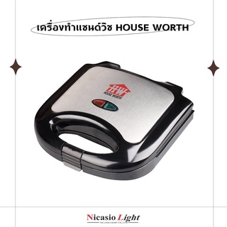 เครื่องทำแซนด์วิช HOUSE WORTH รุ่น HW-SW05