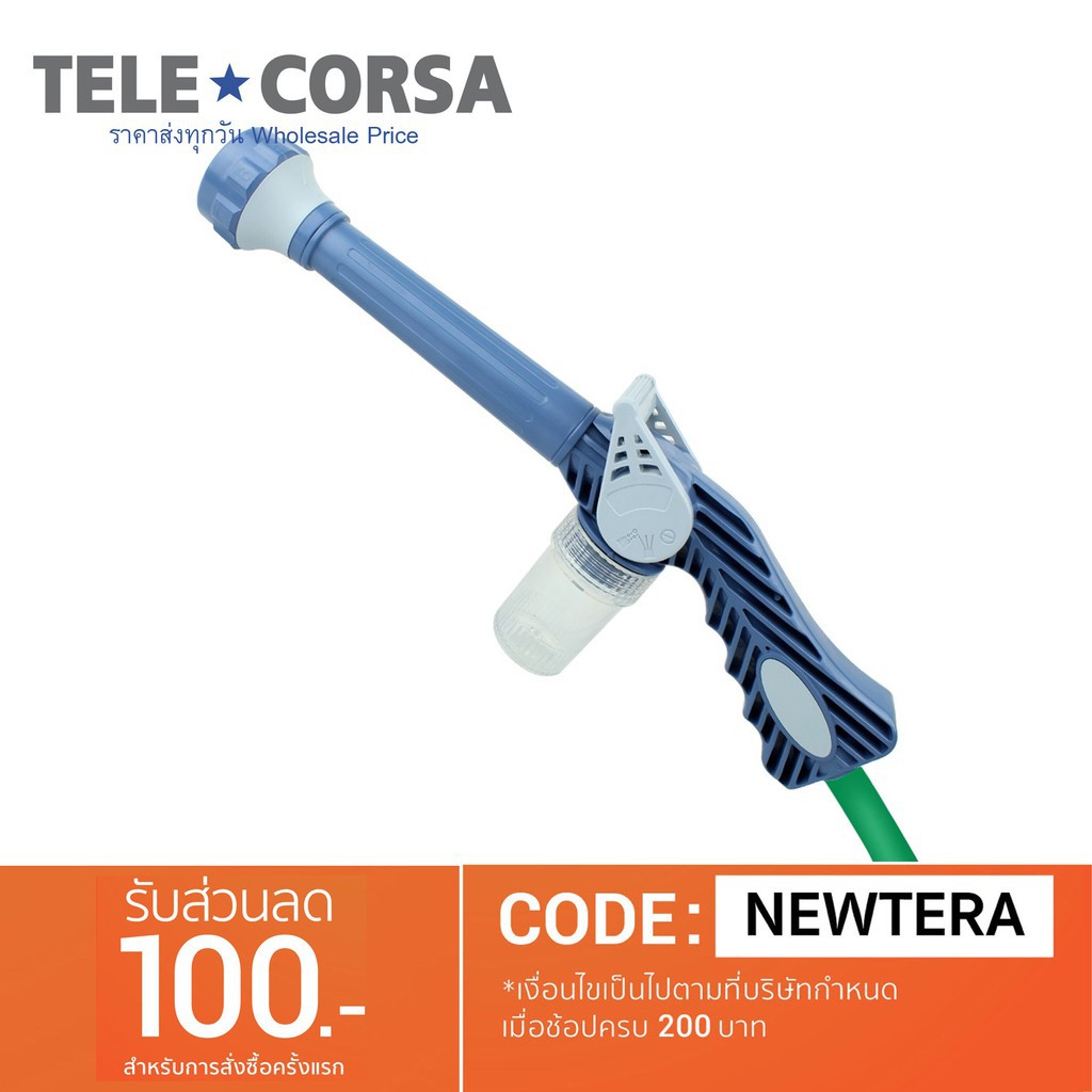 Telecorsa Ezjet Water Cannon Multipurpose Nozzle EZJET Water Cannon