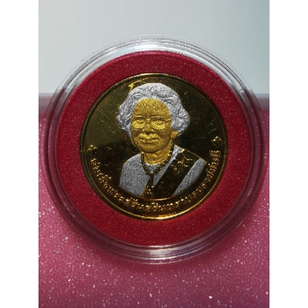 เหรียญ​อนุสรณ์​การพระราชพิธี​ถวายพระเพลิง​พระบรมศพ​ 10​ มีนาคม​ 2539