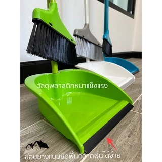 ชุดไม้กวาด พร้อมที่โกยผงขอบยาง ACCO ขนาด 10 นิ้ว HA-15