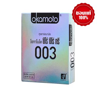 Okamoto lite 52mm 2ชิ้น 003