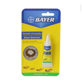 เจลกำจัดมด BAYER 12 กรัม Bayer Quantum เจลกำจัดมด ไบเออร์ ควอนตั้ม ยาฆ่ามด ยาฆ่าแมลงสาบ