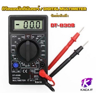 ดิจิตอลมัลติมิเตอร์ เครื่องวัดมัลติมิเตอร์  DT-830 Digital Multimeter （แถมถ่าน）