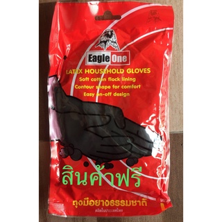 สินค้าฟรีถุงมือยางมูลค่า 29 บาท